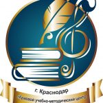 Краевой конкурс исполнительского мастерства обучающихся по образовательным программам в области музыкального искусства (вокально-хоровое искусство)