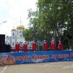 Во славу Кубани, на благо России казачьи гармони все разом запели!